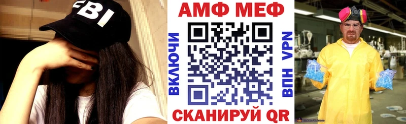 Amphetamine Premium  Суджа 