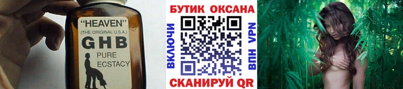наркота  ОМГ ОМГ рабочий сайт  БУТИРАТ BDO 33%  Суджа 