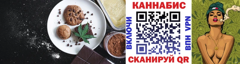 это формула  Суджа  Печенье с ТГК марихуана 