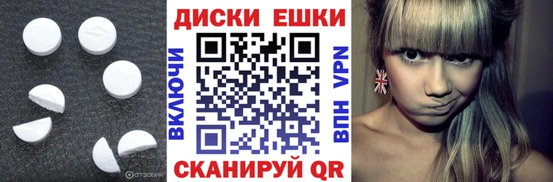 ЭКСТАЗИ XTC купить наркотик Суджа