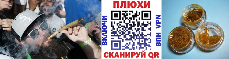 ГАШИШ Ice-O-Lator  купить наркоту  Суджа 