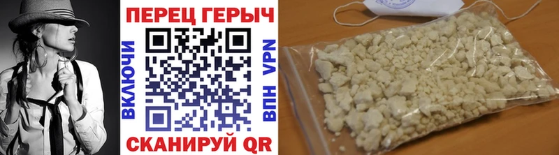 Героин хмурый  Суджа 
