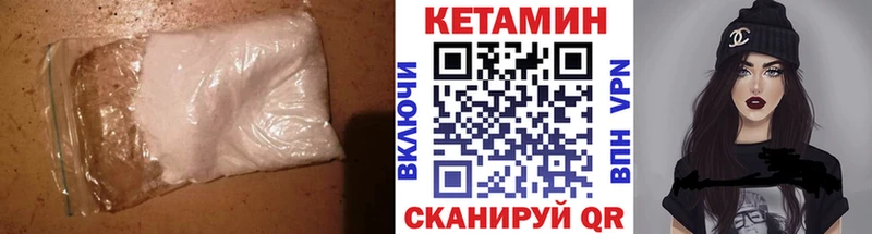 mega ссылка  Суджа  КЕТАМИН VHQ 