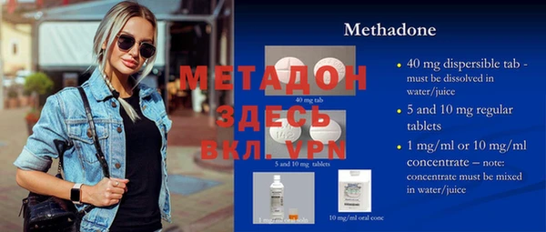мдма Балабаново