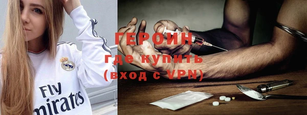 индика Балахна