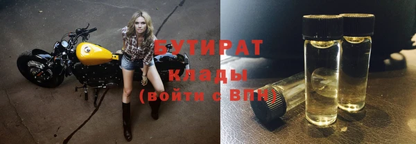 МДМА Баксан