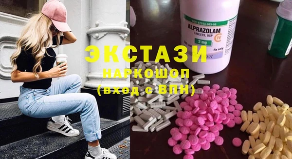 МДМА Баксан