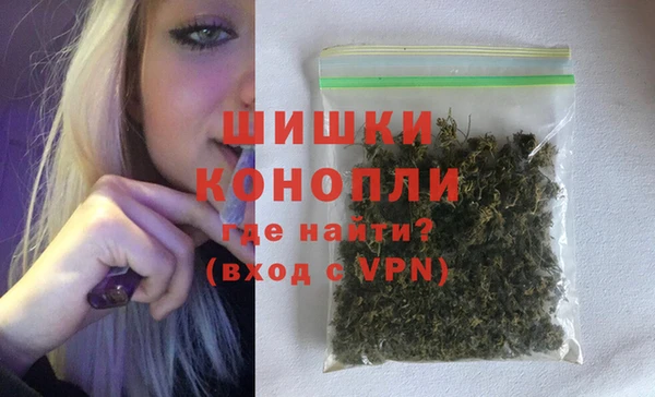 мдма Балабаново