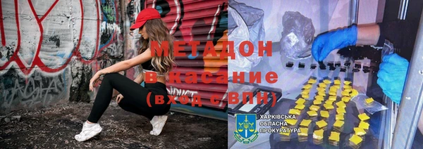 мдма Балабаново