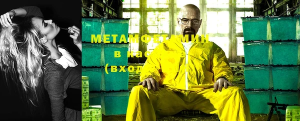 МДМА Баксан