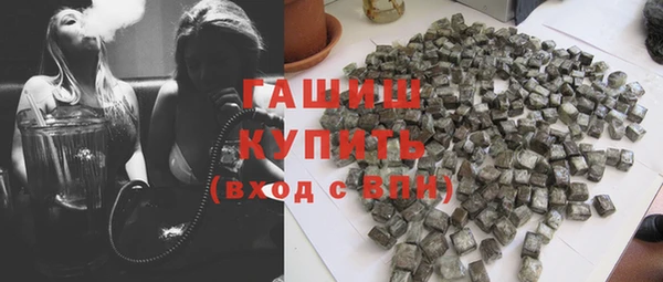 МДМА Баксан