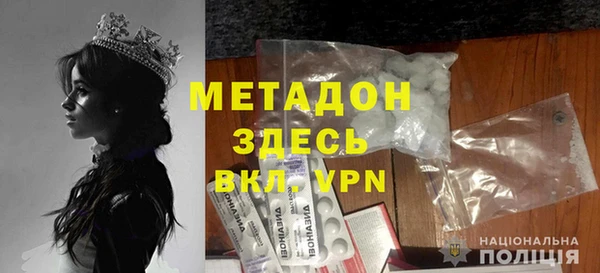 дурь Армянск