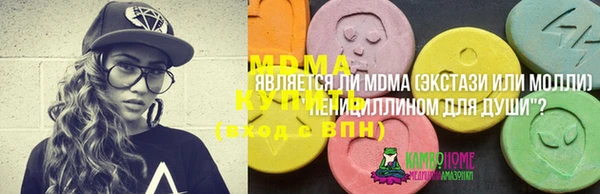 мдма Балабаново