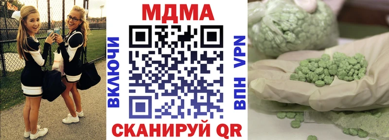 купить наркоту  Суджа  MEGA вход  МДМА Molly 