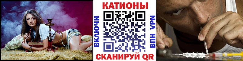 Мефедрон мяу мяу  Суджа 