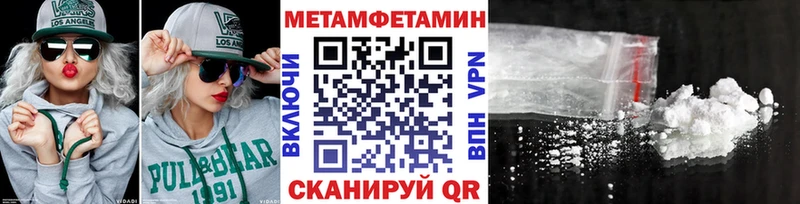 Первитин пудра магазин продажи наркотиков Суджа
