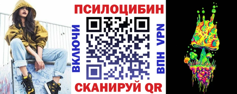 Псилоцибиновые грибы GOLDEN TEACHER гидра маркетплейс Суджа